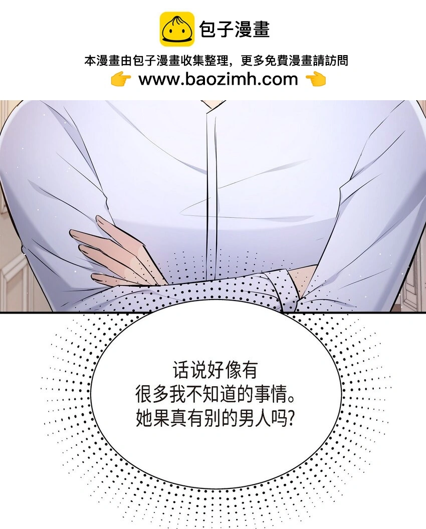 43 他应该不会在等我把？55