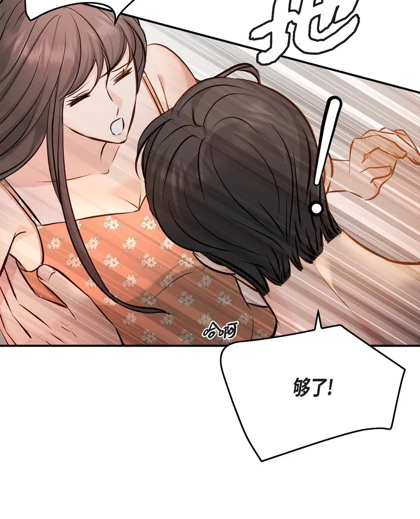 40 我就给你个机会36