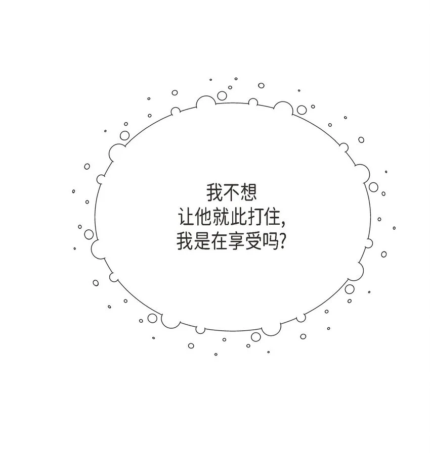 45 我不会协商的63