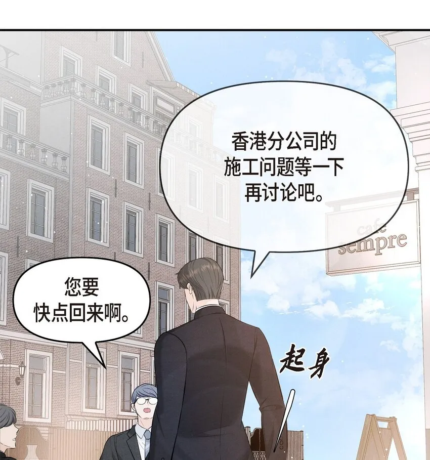 55 我会一辈子陪在她身边38