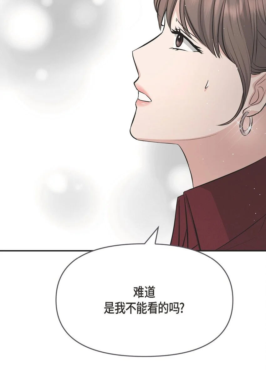 46 她血型和我一样34
