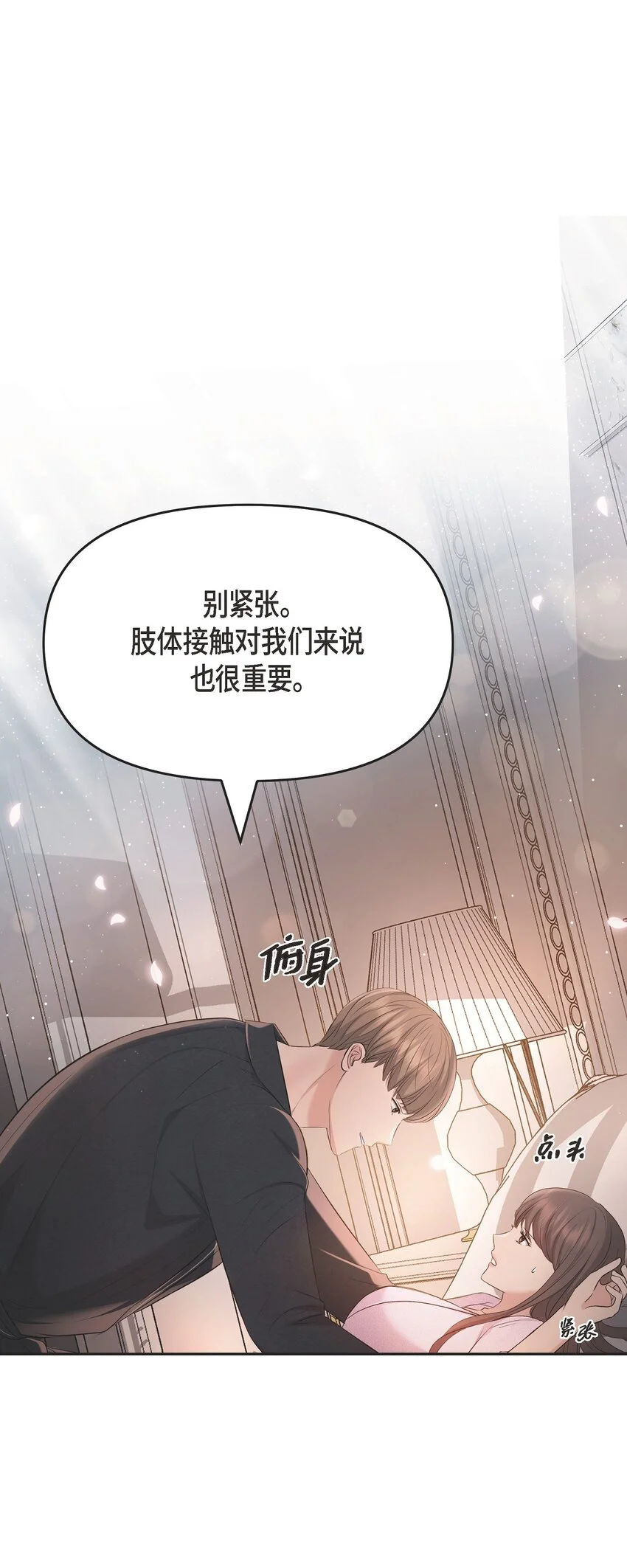 49 你是我的初恋？40