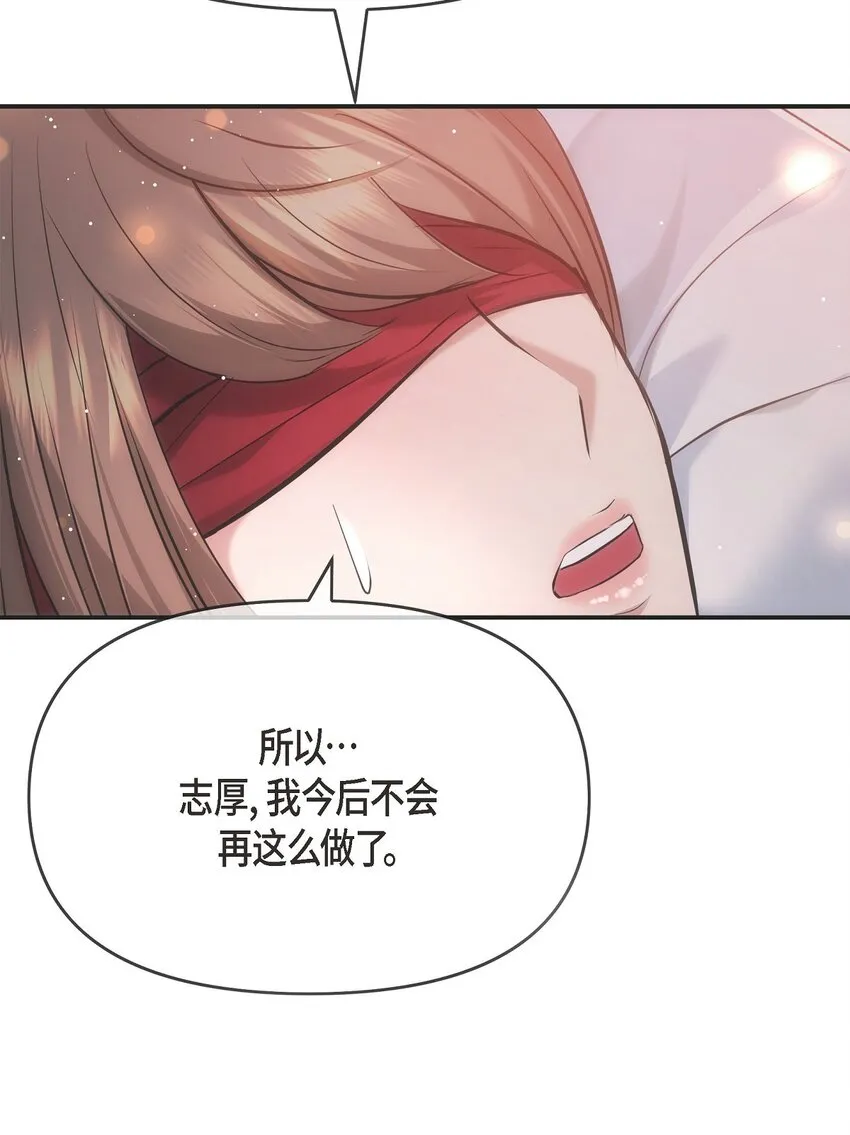 57 终于见到你了10