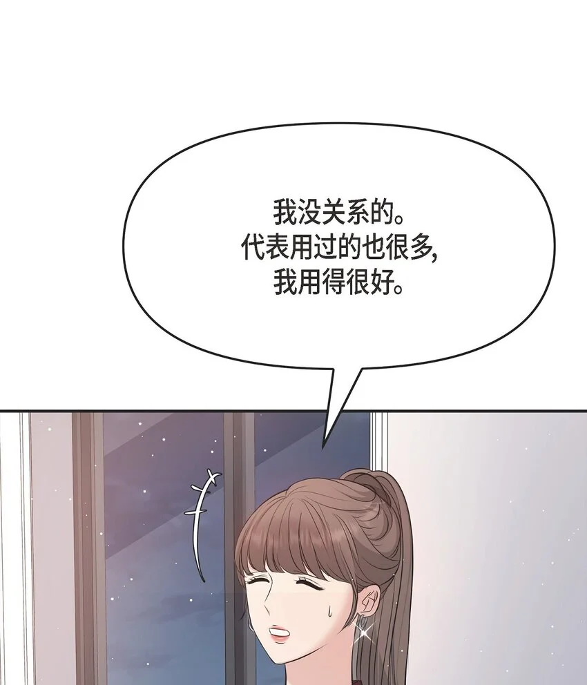 46 她血型和我一样38