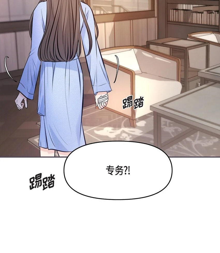 38 把人搞得心急如焚31