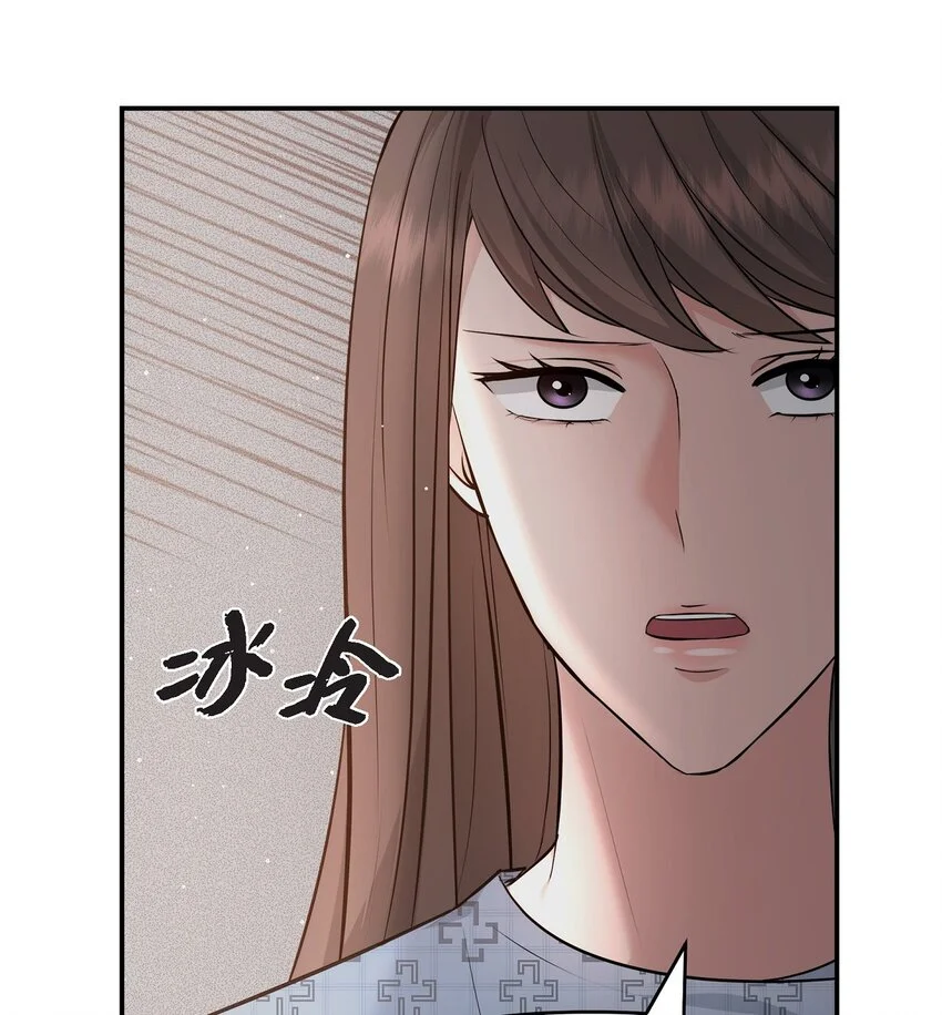 52 她说过她爱我8