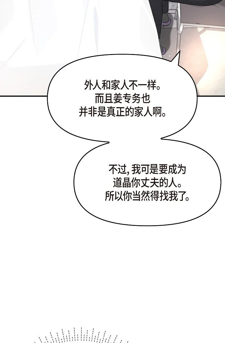41 你那样，我会很心疼31