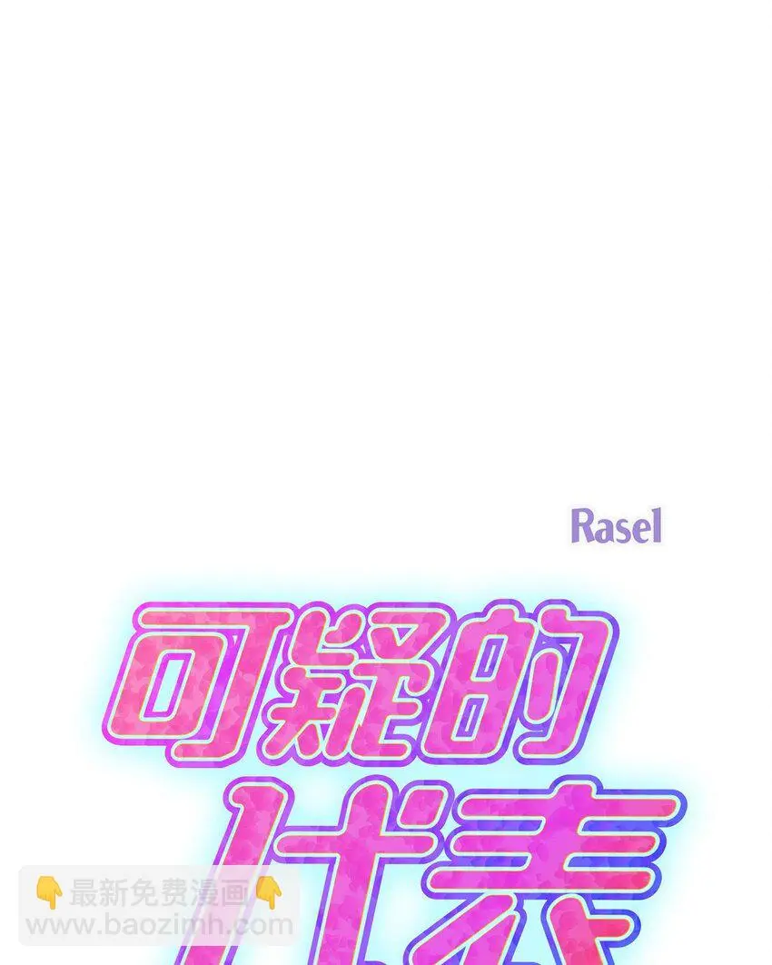 52 她说过她爱我32