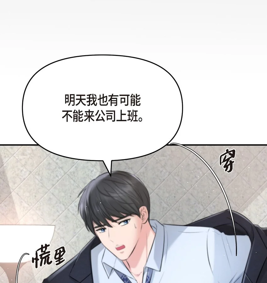 46 她血型和我一样6
