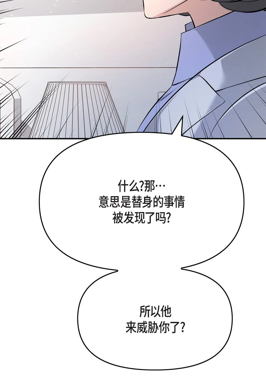 51 得让一切回到原位19