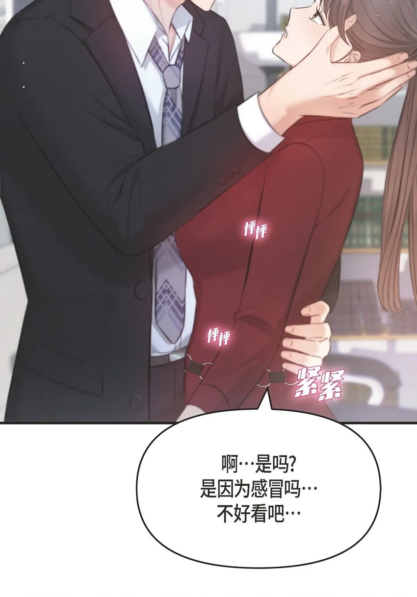 45 我不会协商的41