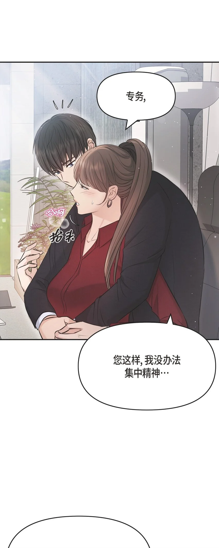 45 我不会协商的54