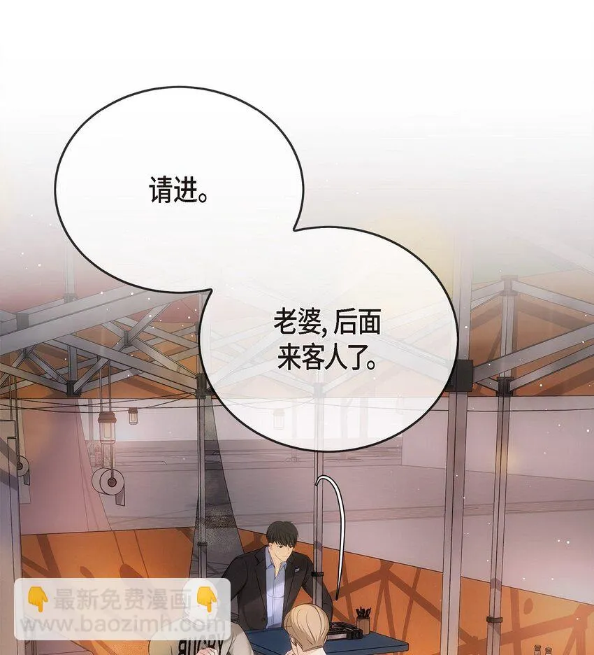 59 他们俩真的是偶遇吗？40