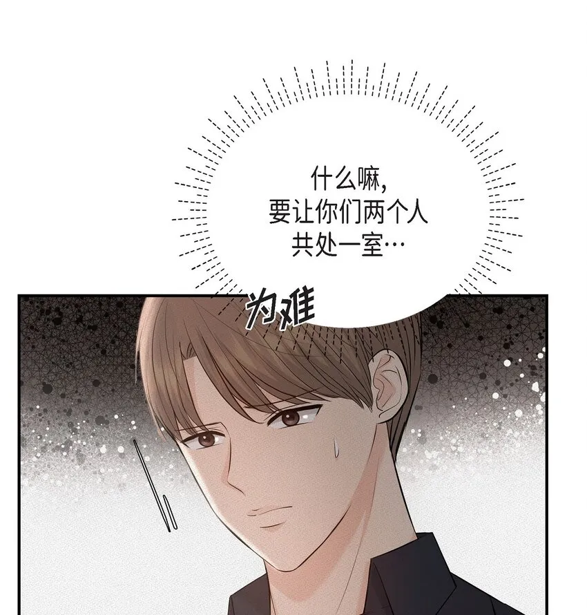 39 他怎么这么温暖？18