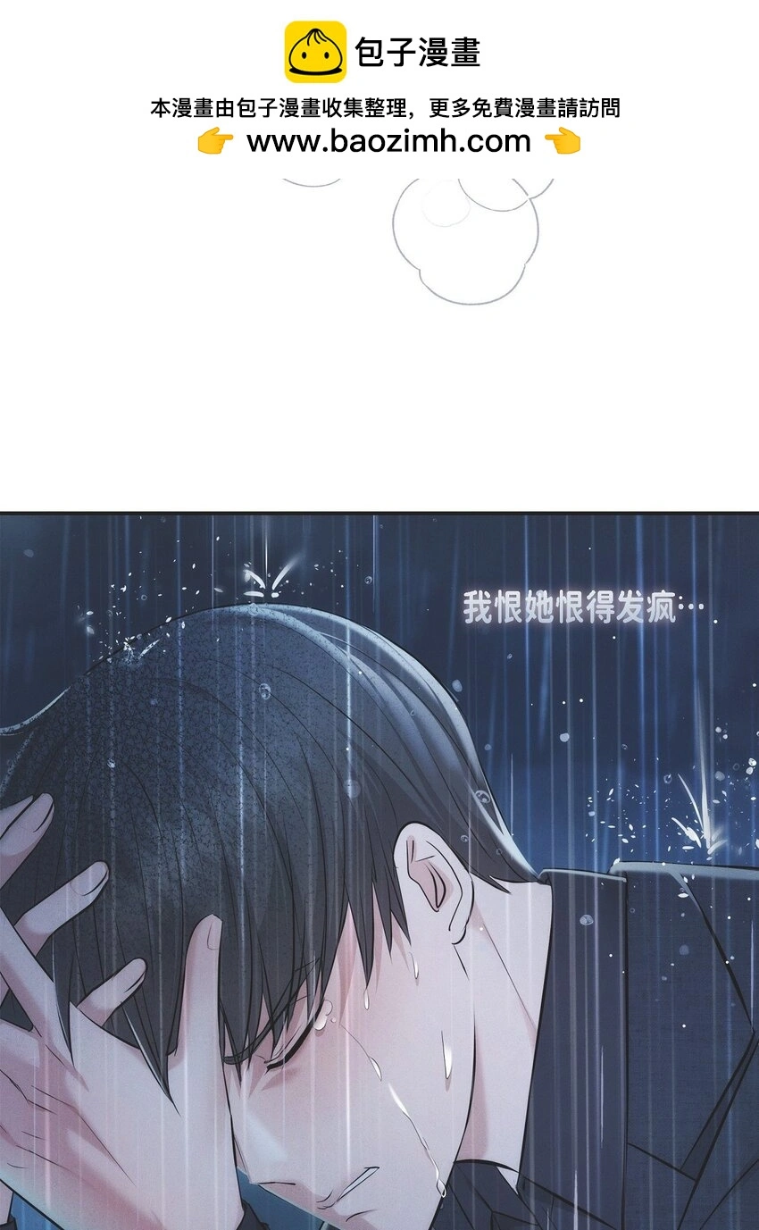 52 她说过她爱我72