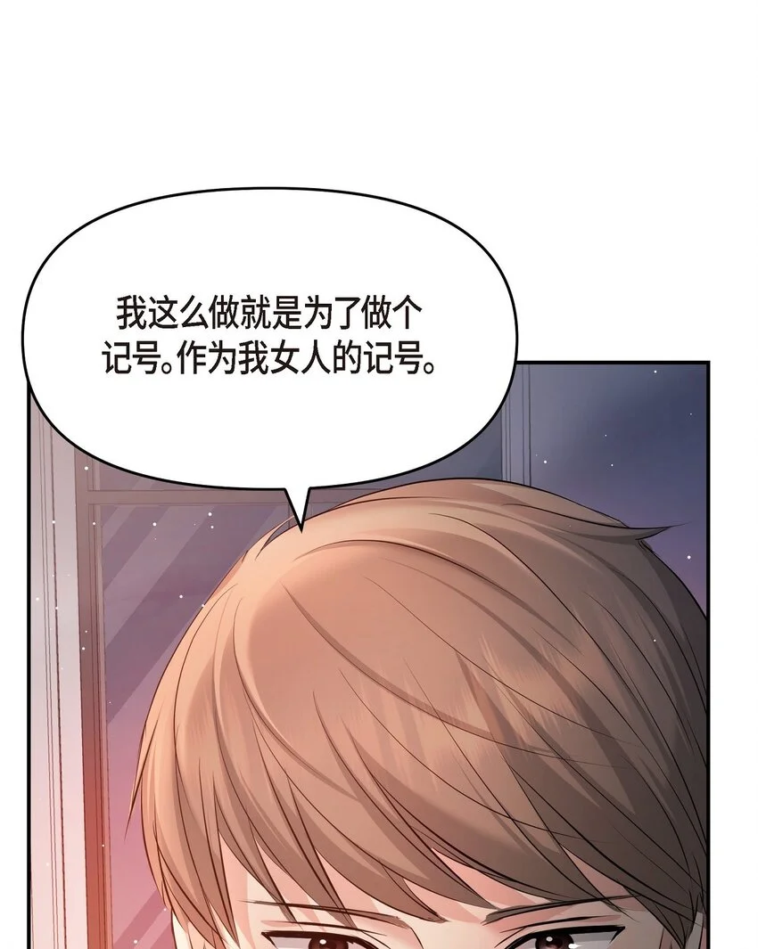 49 你是我的初恋？54