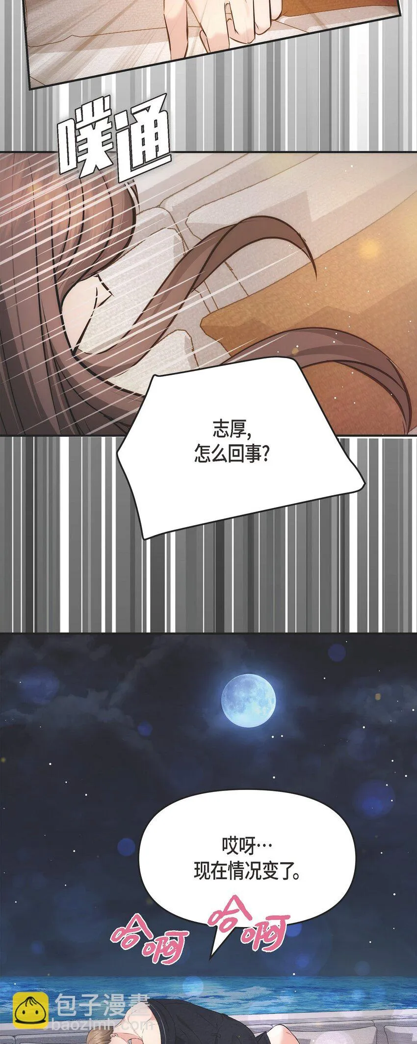 56 现在应该没有选择权了吧68