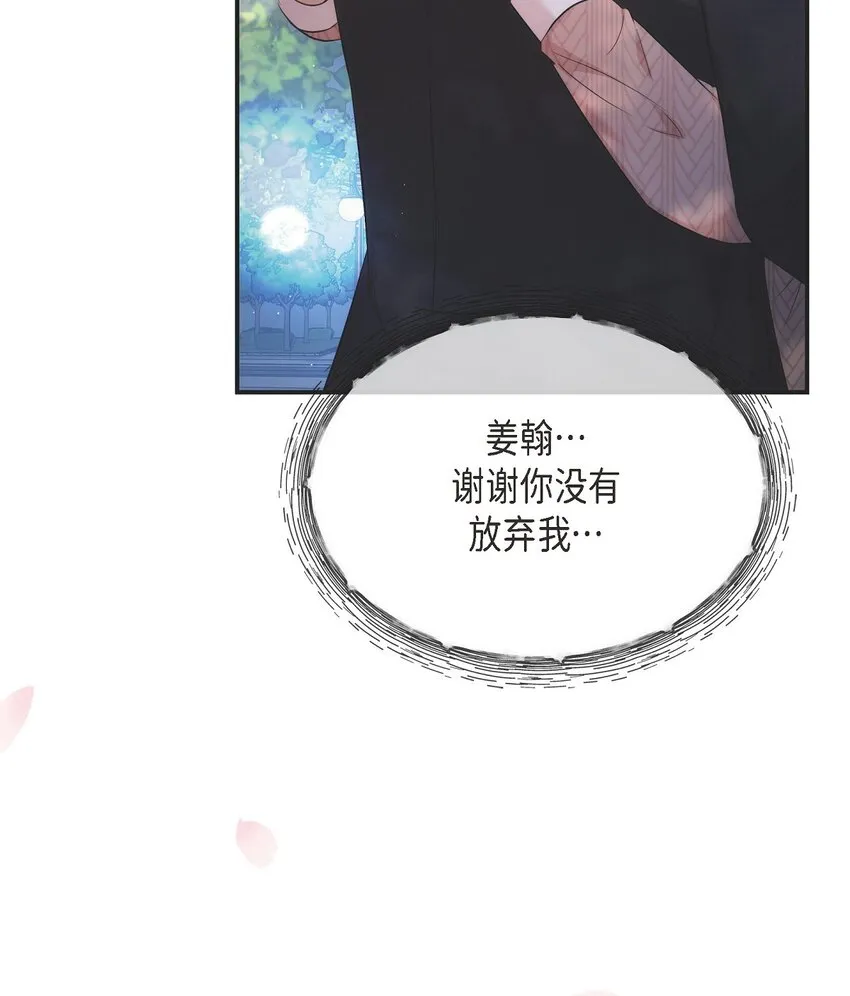 60 谢谢你没有忘记我65