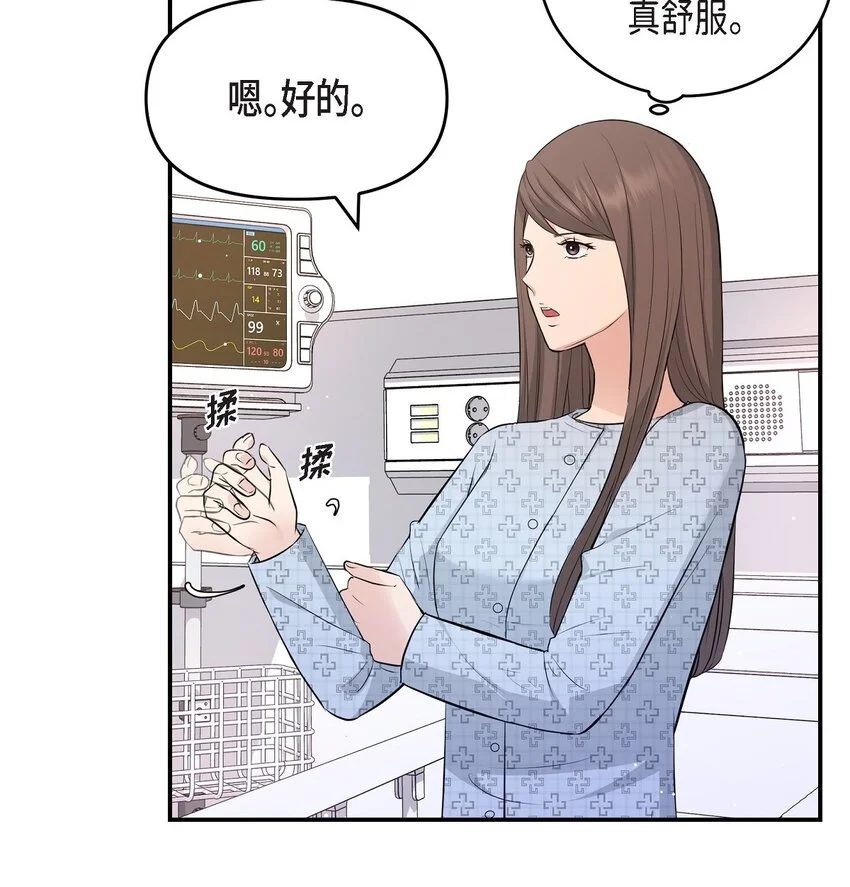51 得让一切回到原位8