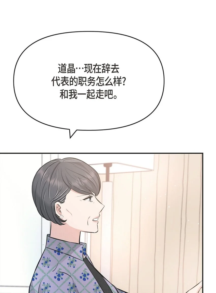42 我真是病得不轻7