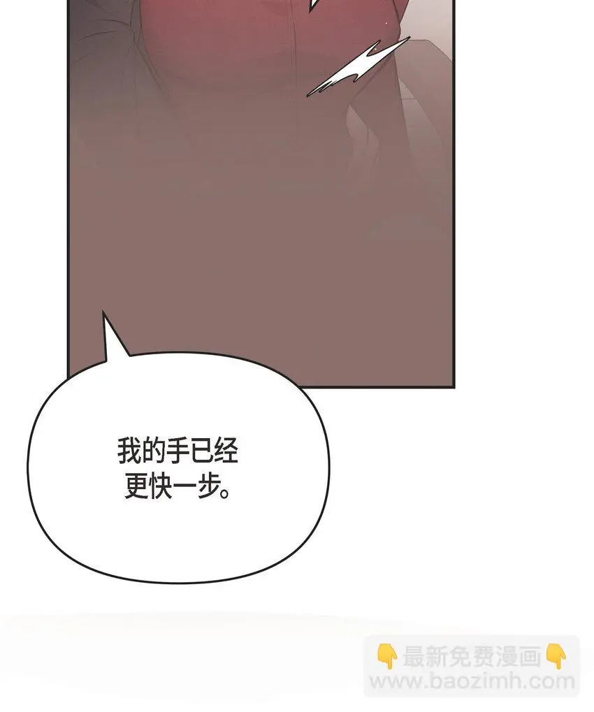 45 我不会协商的59