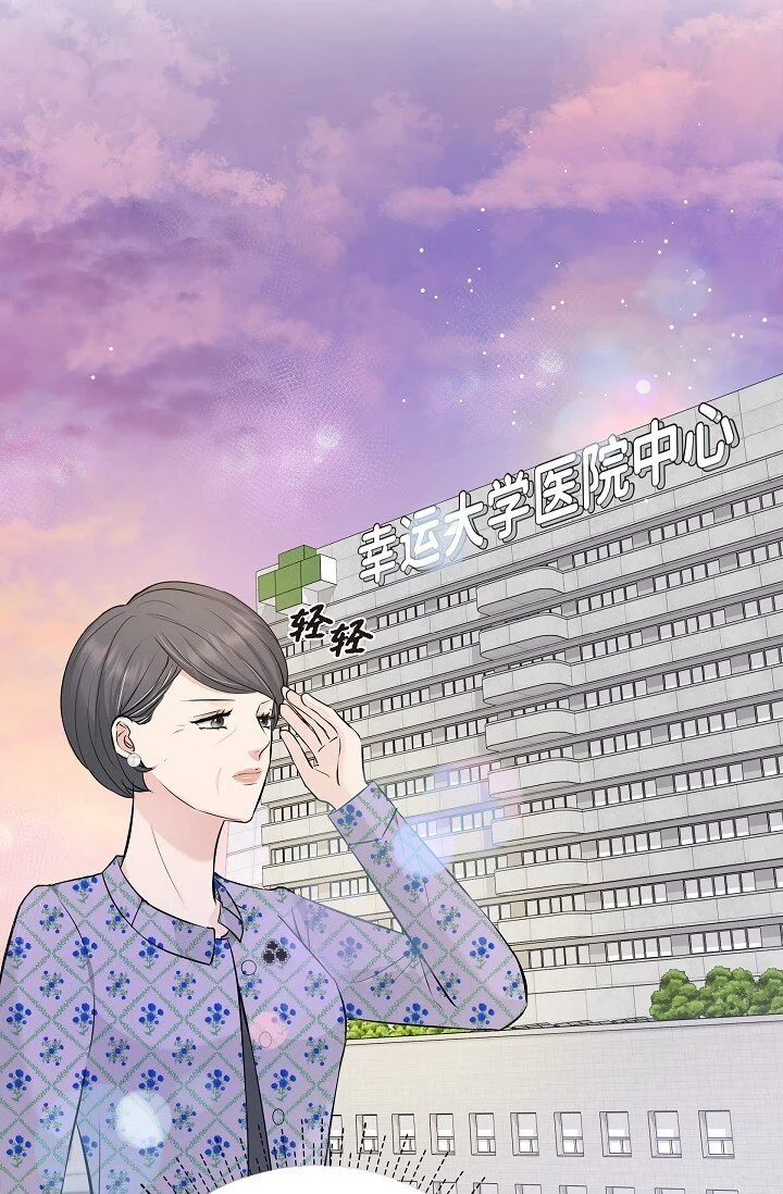41 你那样，我会很心疼48