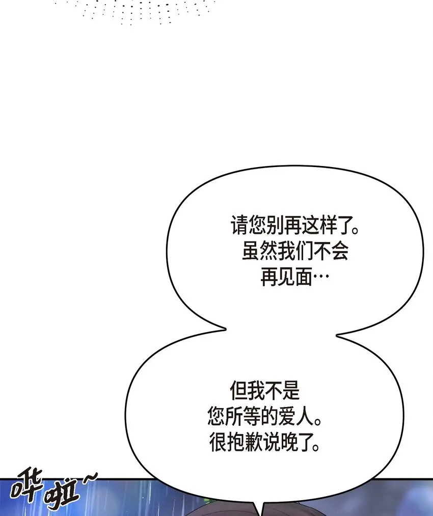 58 不由自主地来到这里了61