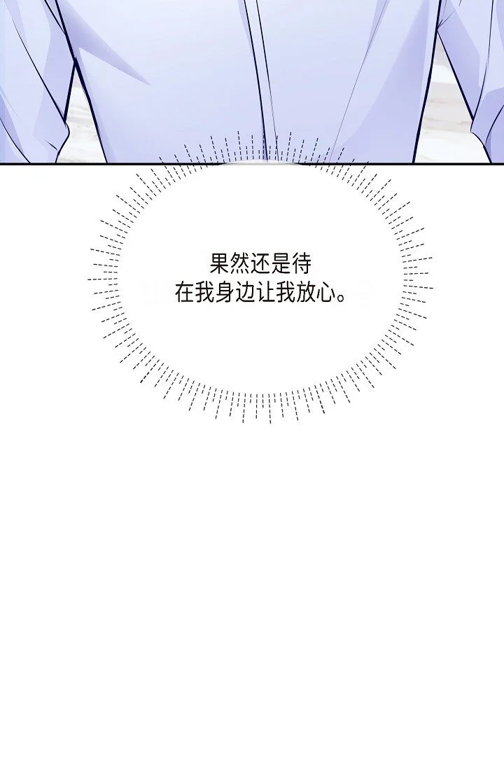 41 你那样，我会很心疼44