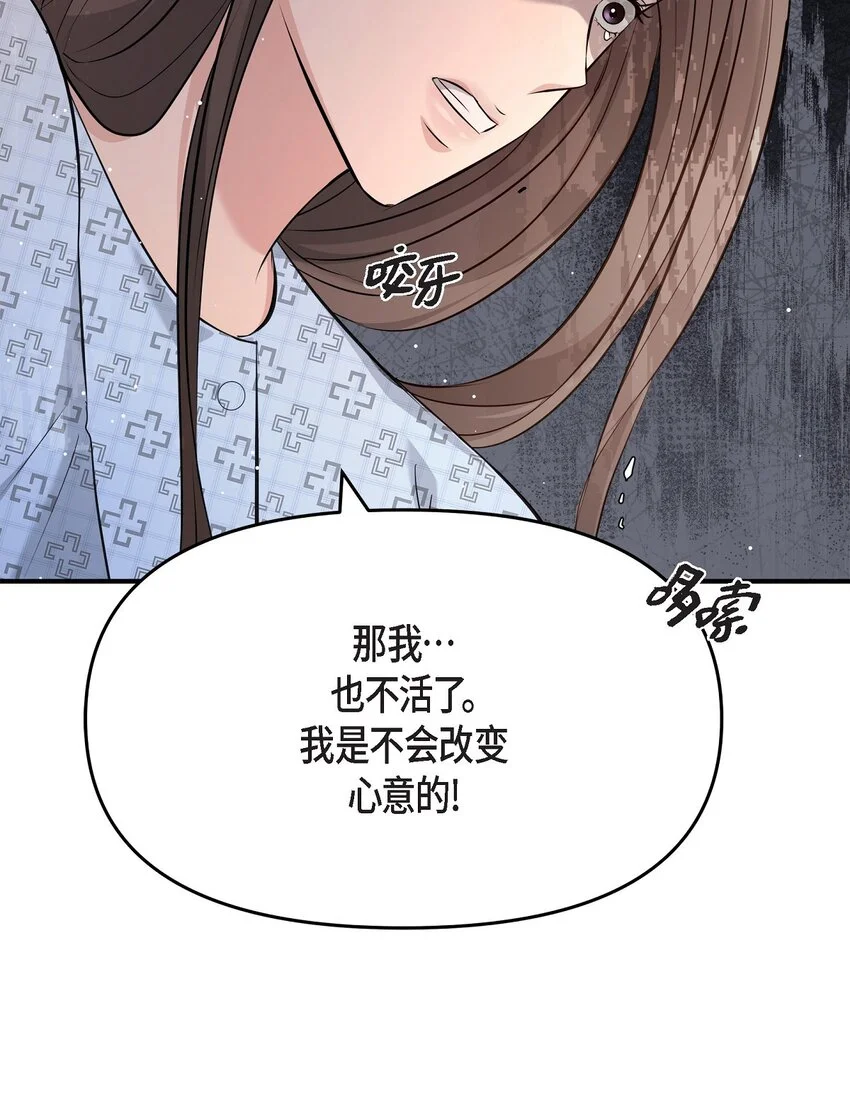 51 得让一切回到原位40