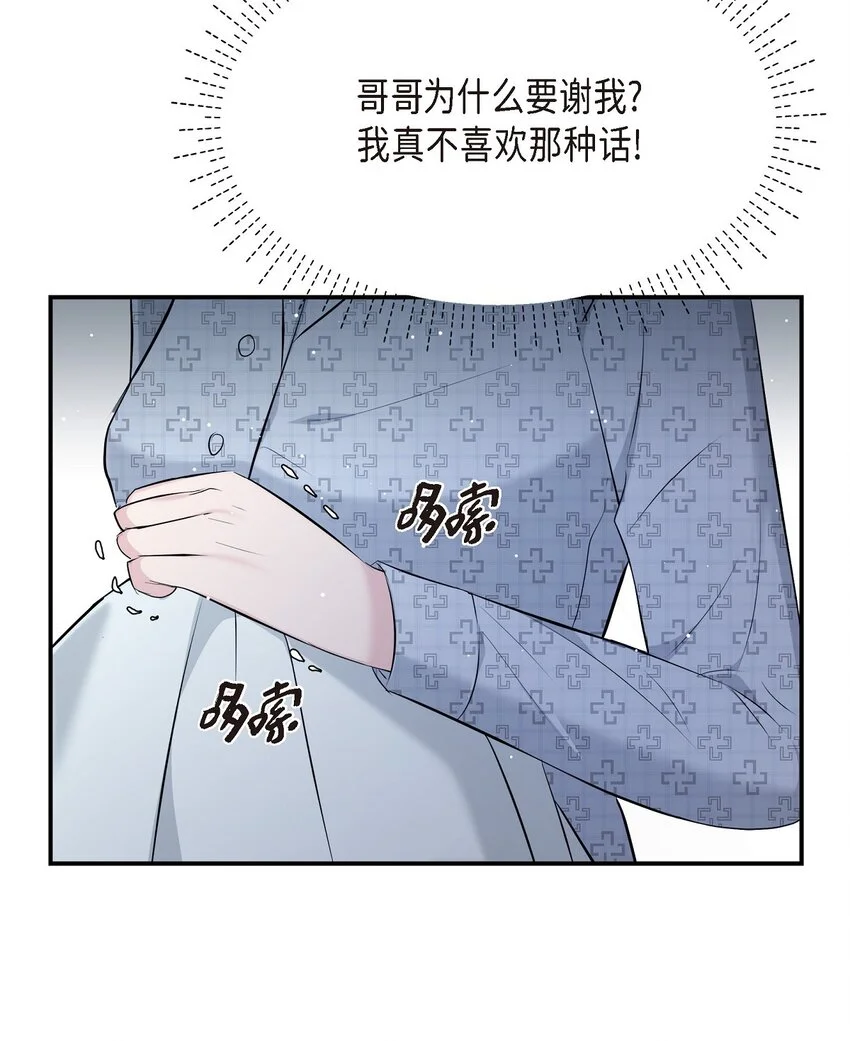 50 真想一整天都和她在一起46