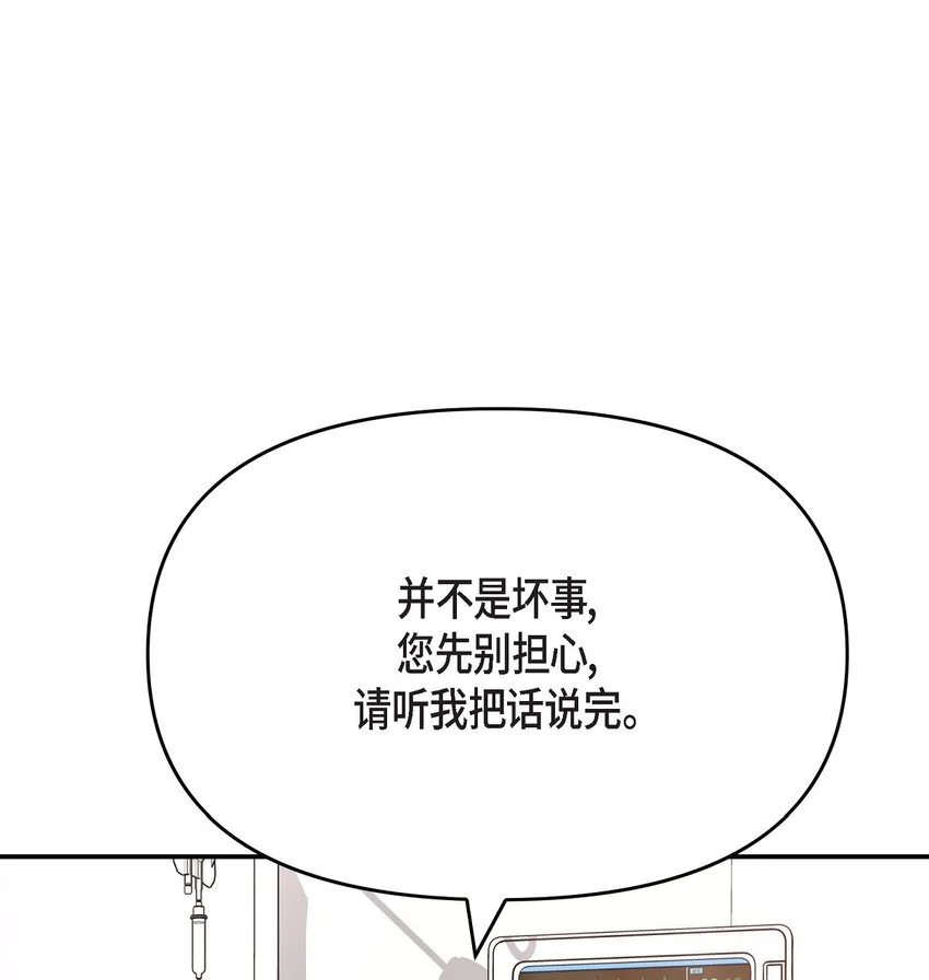 51 得让一切回到原位20