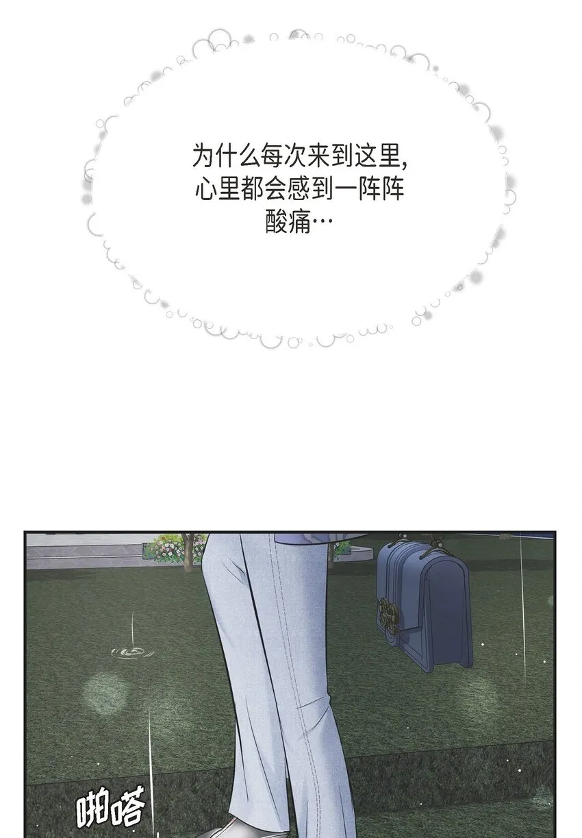 57 终于见到你了64