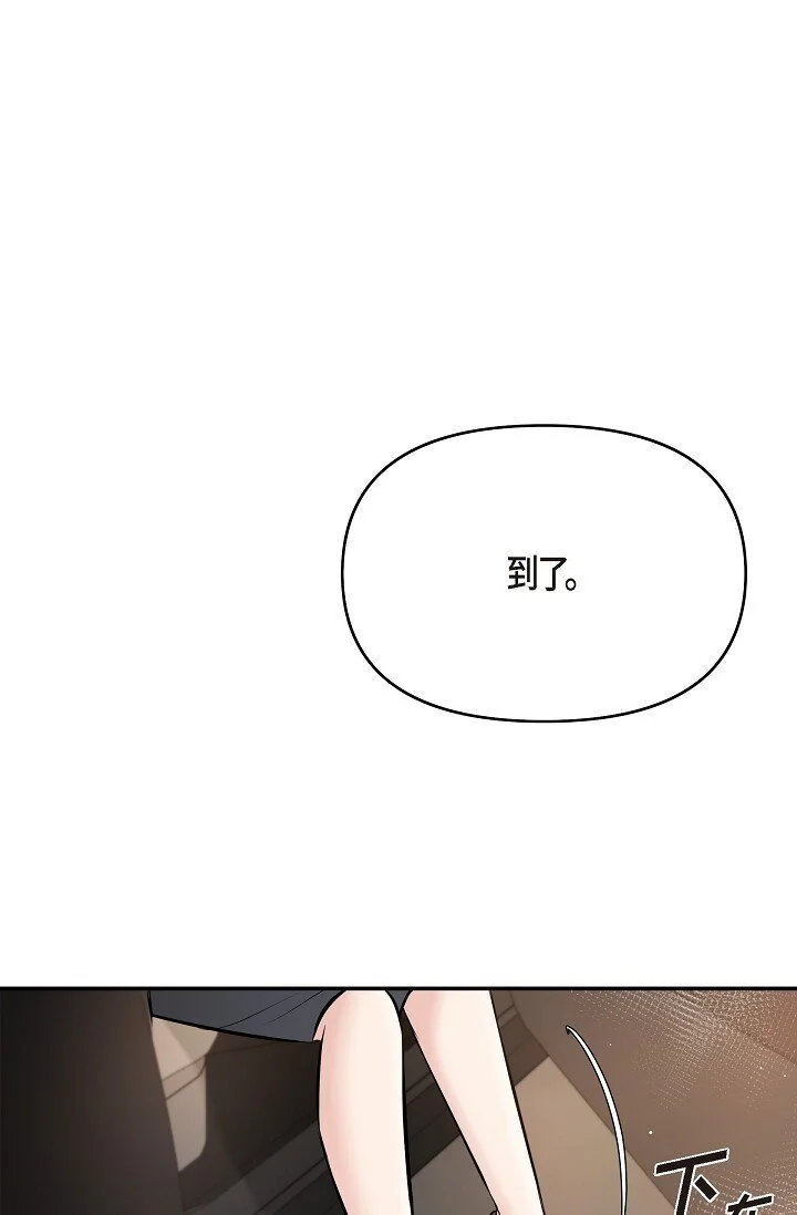 41 你那样，我会很心疼46