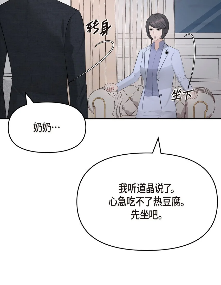 52 她说过她爱我54
