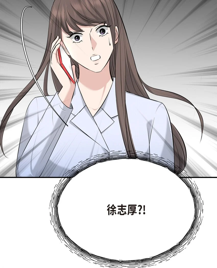 47 难道她是短期失忆症？91