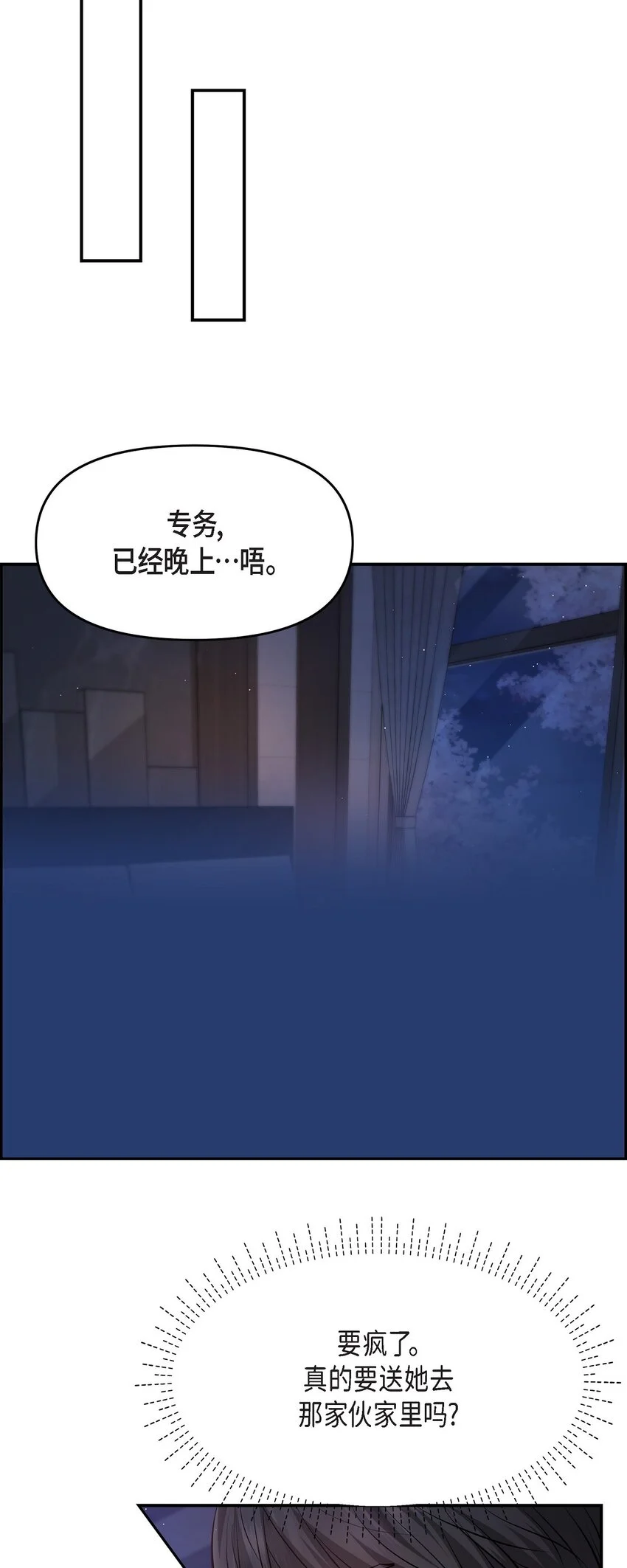 38 把人搞得心急如焚61