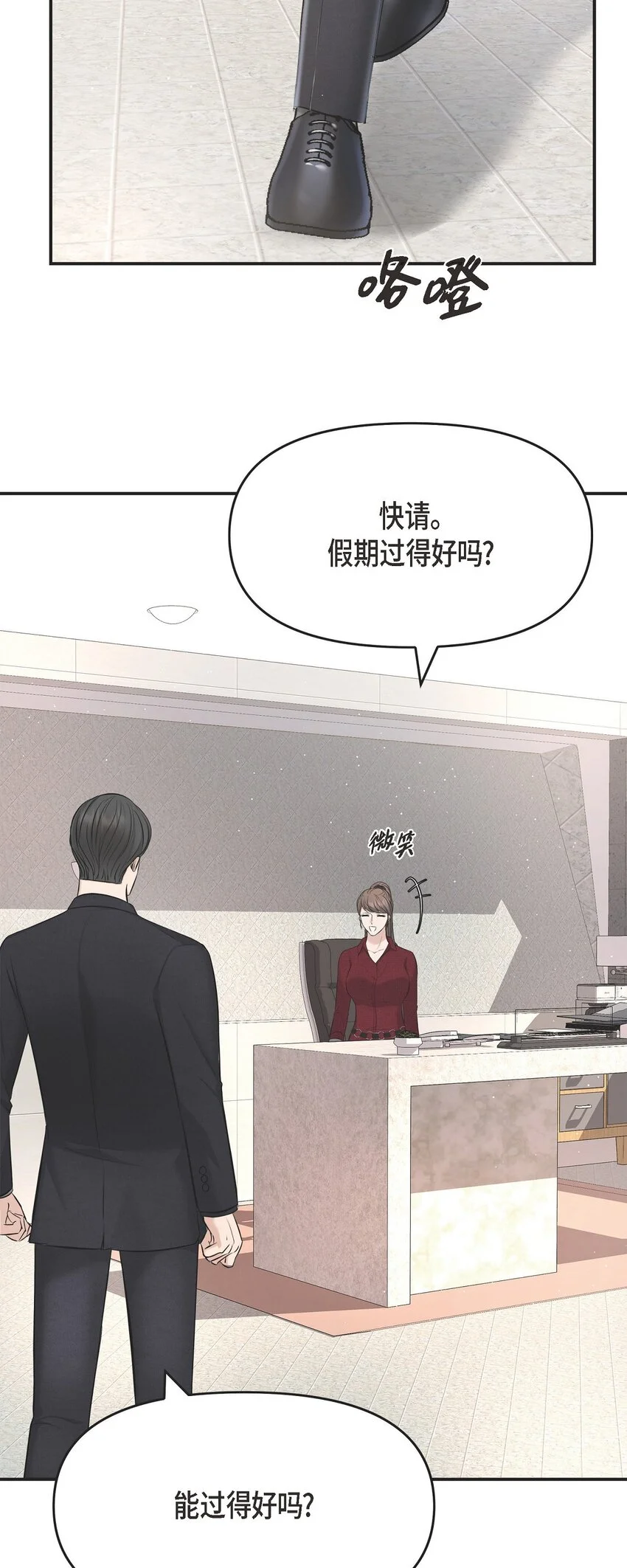 45 我不会协商的36