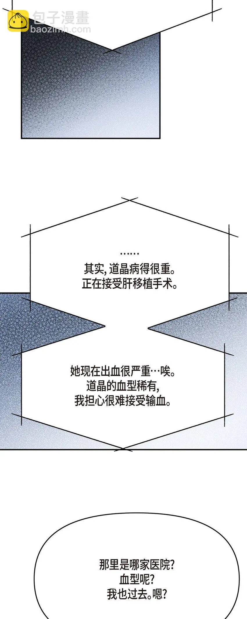 46 她血型和我一样65