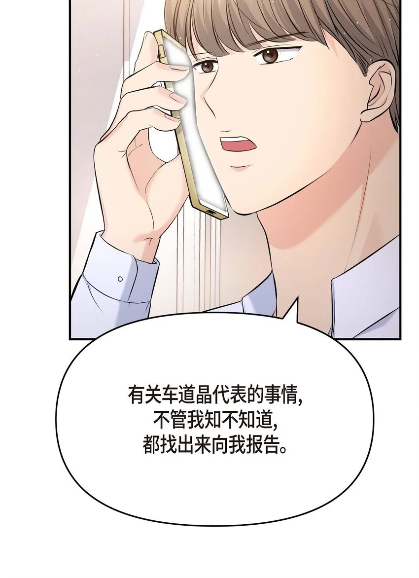 43 他应该不会在等我把？57