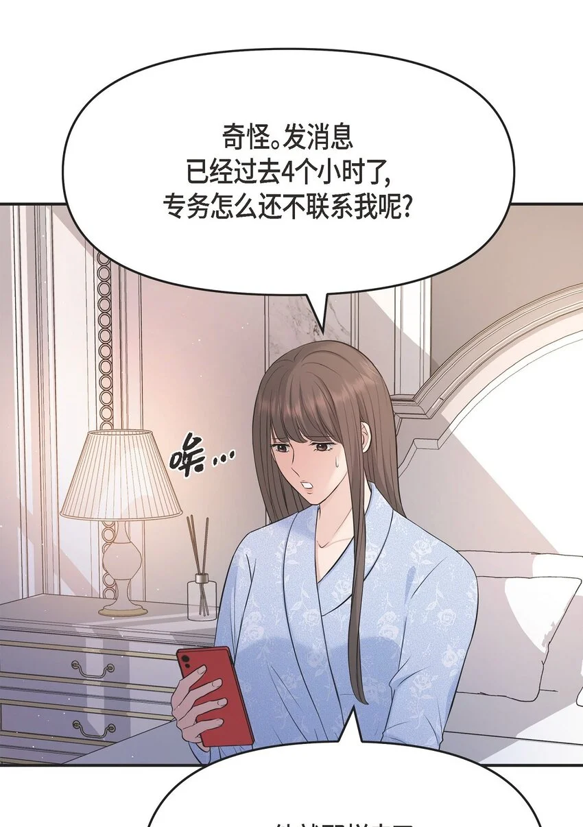 46 她血型和我一样56