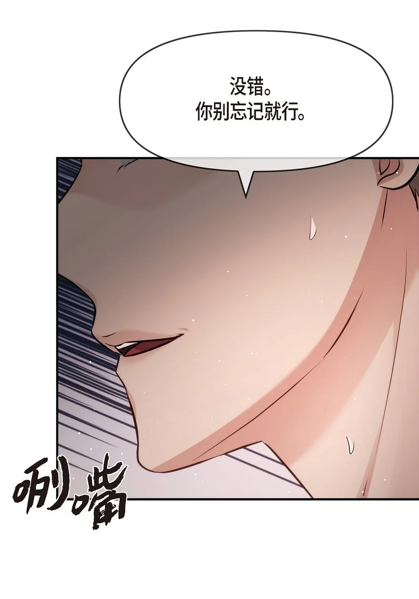 50 真想一整天都和她在一起32
