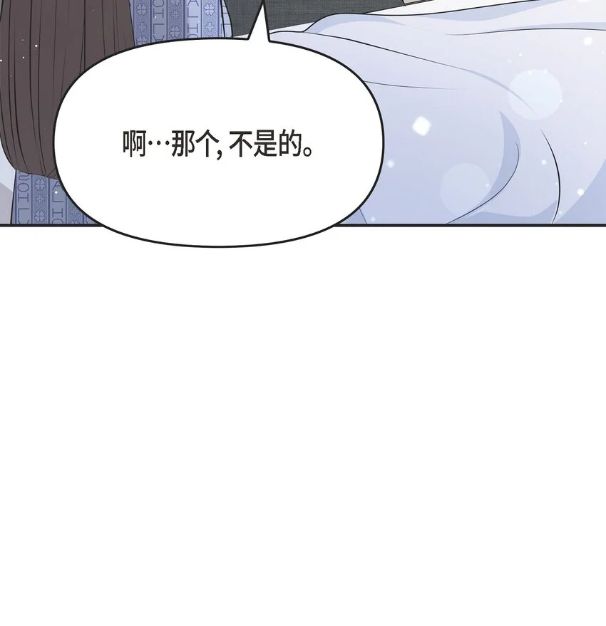 47 难道她是短期失忆症？48