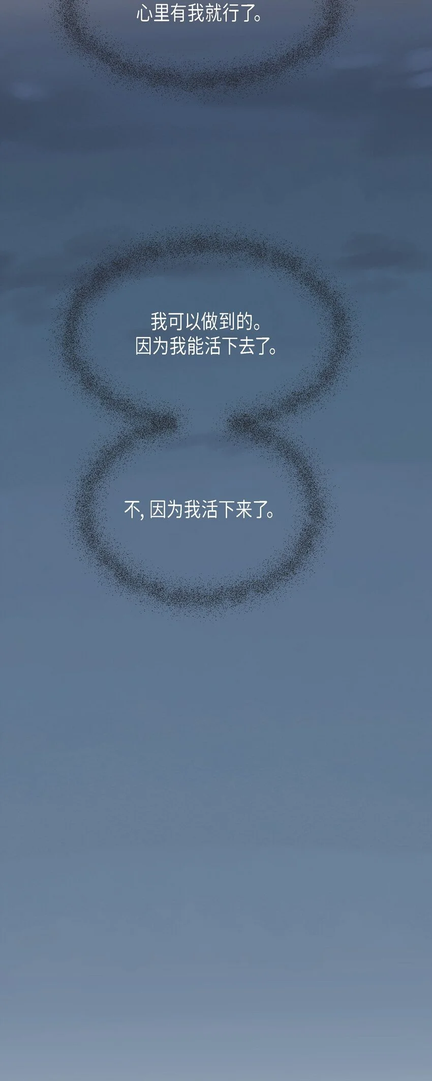 47 难道她是短期失忆症？58