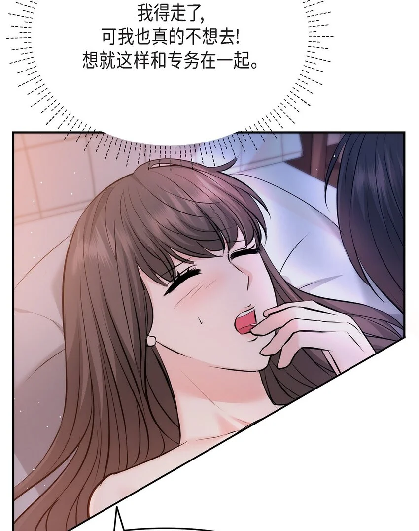 38 把人搞得心急如焚66