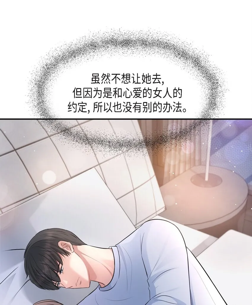 40 我就给你个机会7