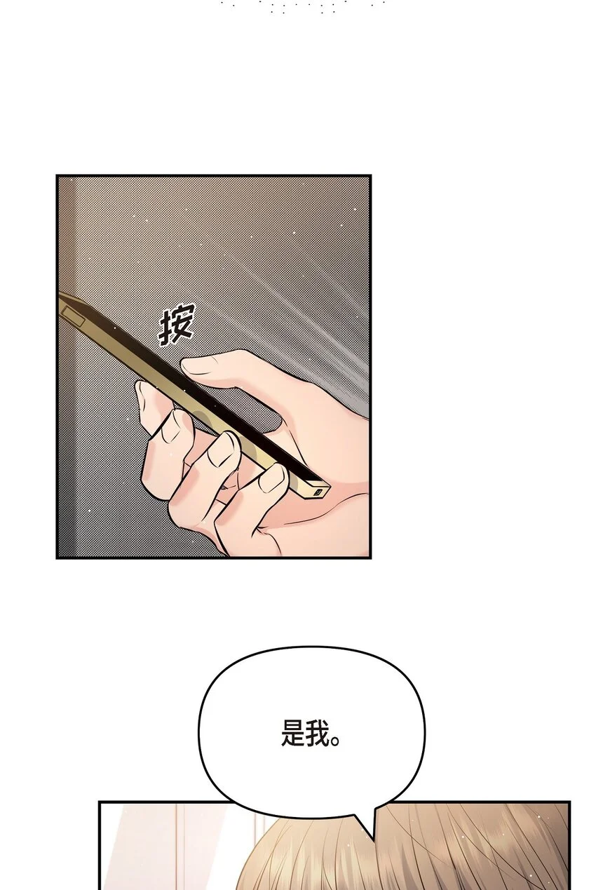 43 他应该不会在等我把？56