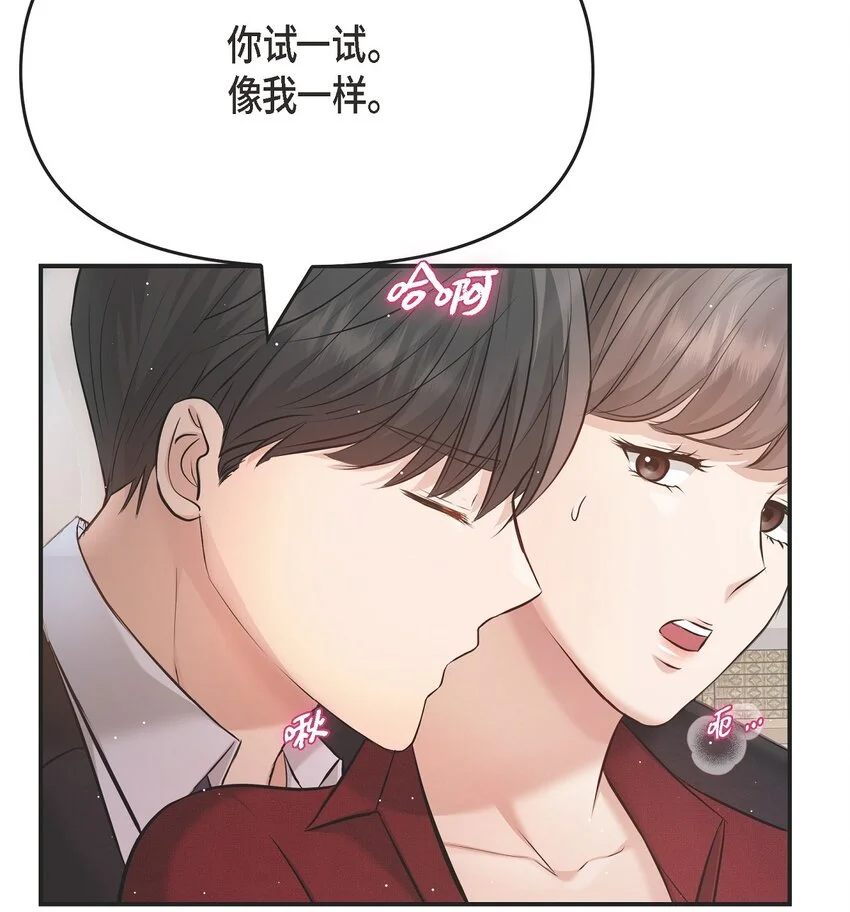 45 我不会协商的55