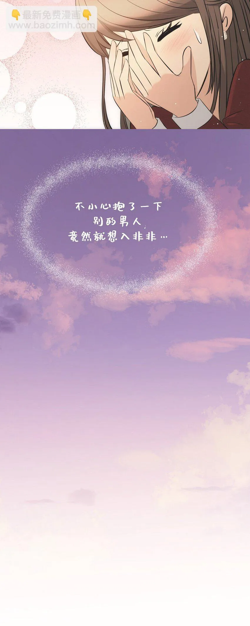 55 我会一辈子陪在她身边61