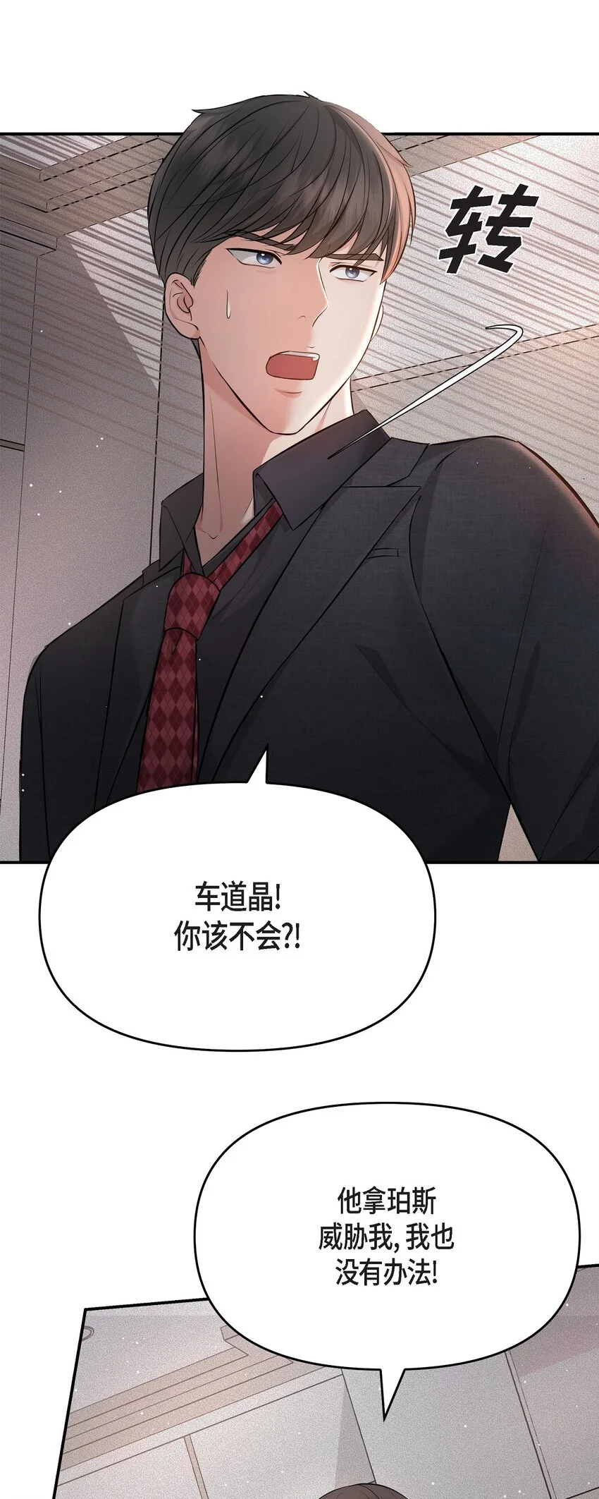 52 她说过她爱我6