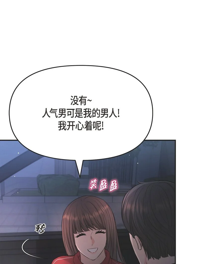43 他应该不会在等我把？27